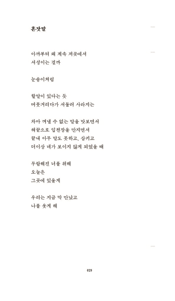30페이지