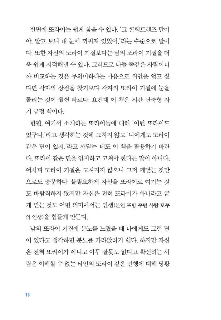11페이지