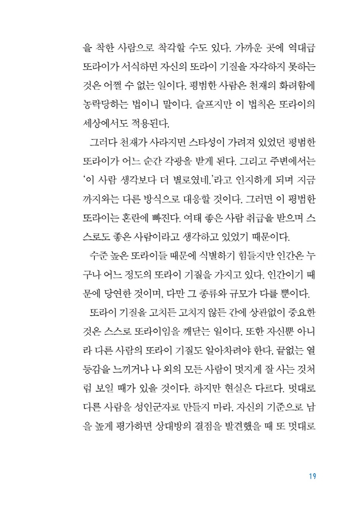 20페이지