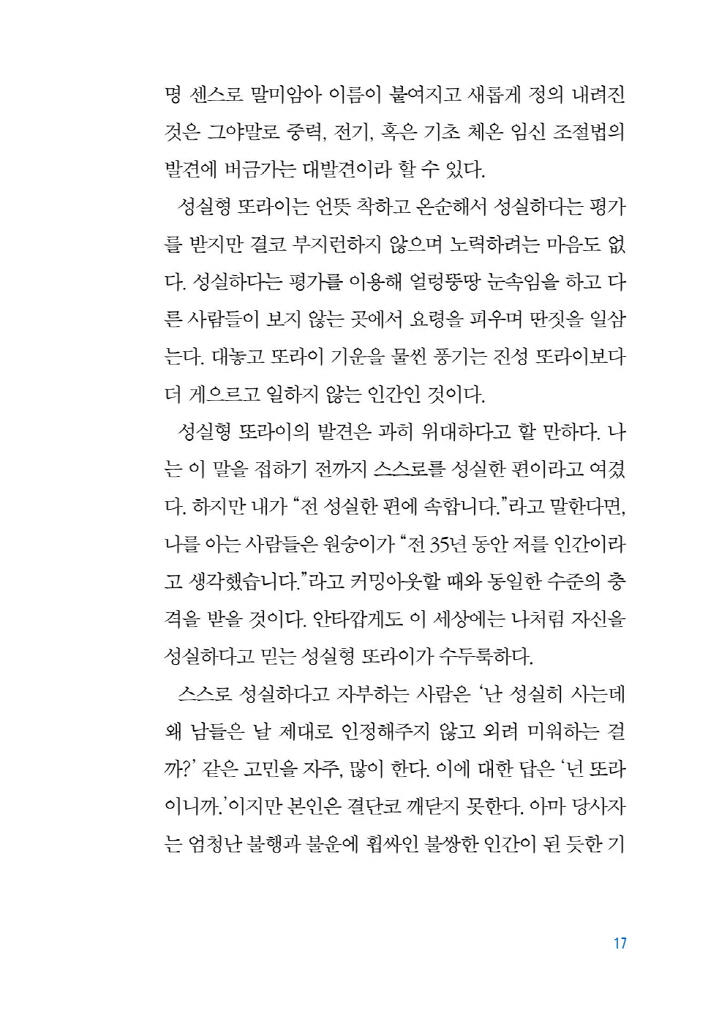 18페이지