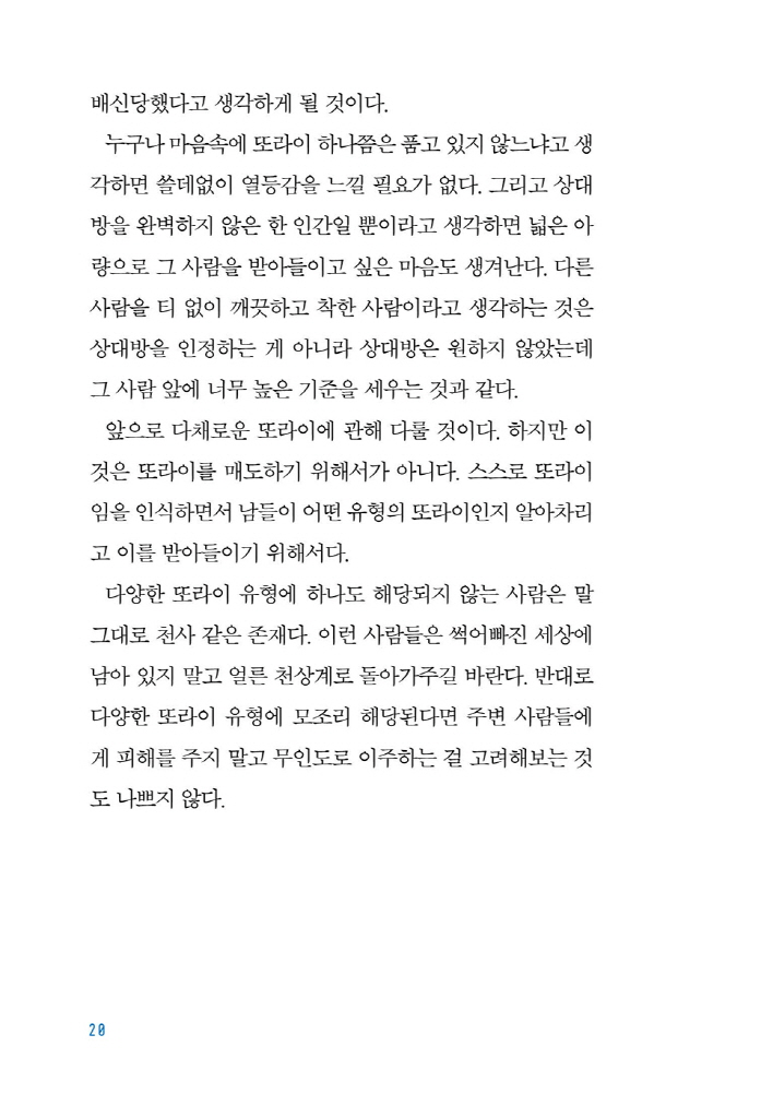 21페이지