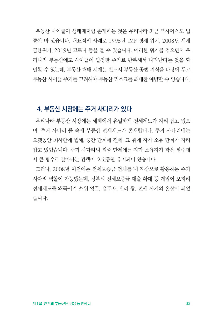 20페이지