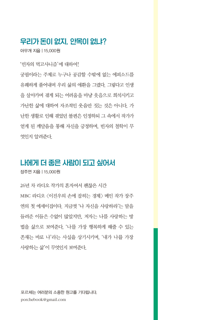 28페이지