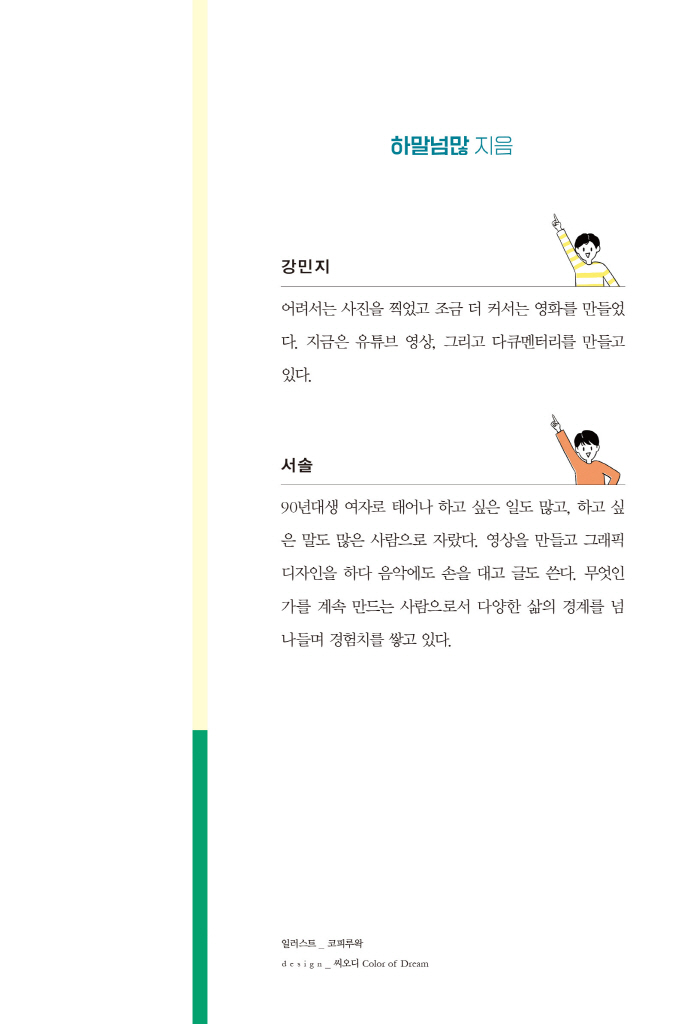 1페이지