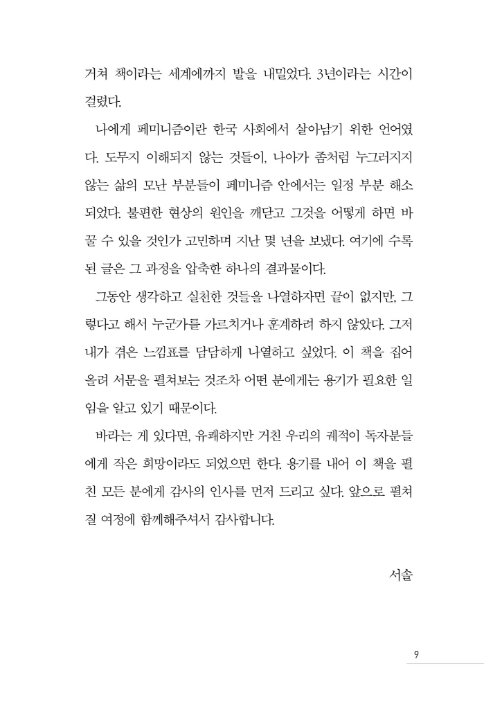 10페이지