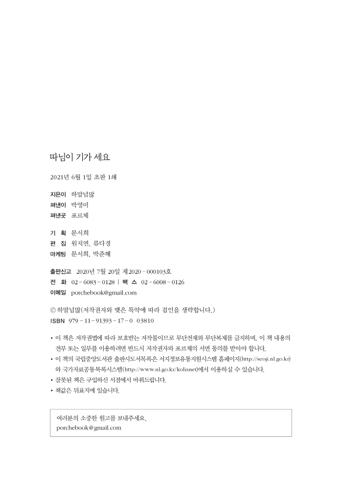 27페이지