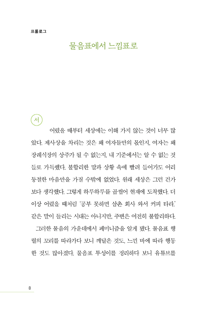 9페이지