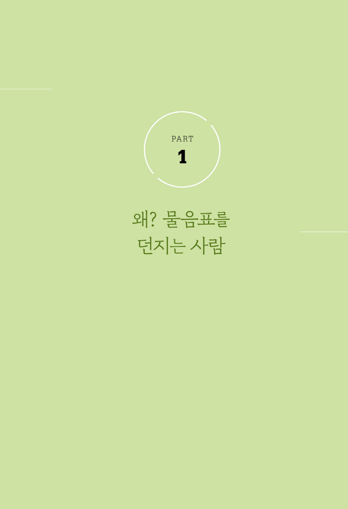 14페이지