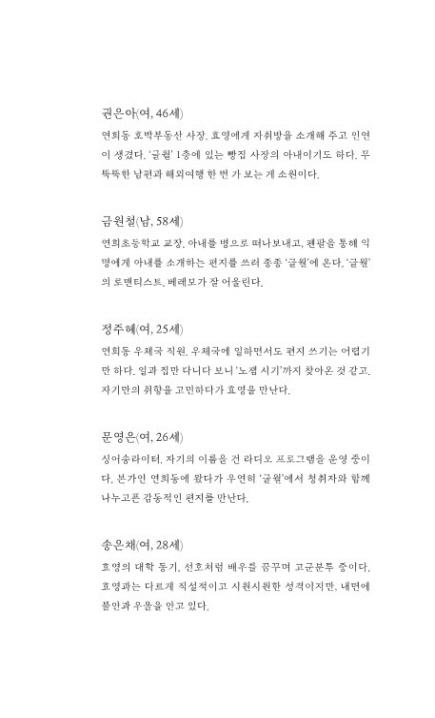 4페이지