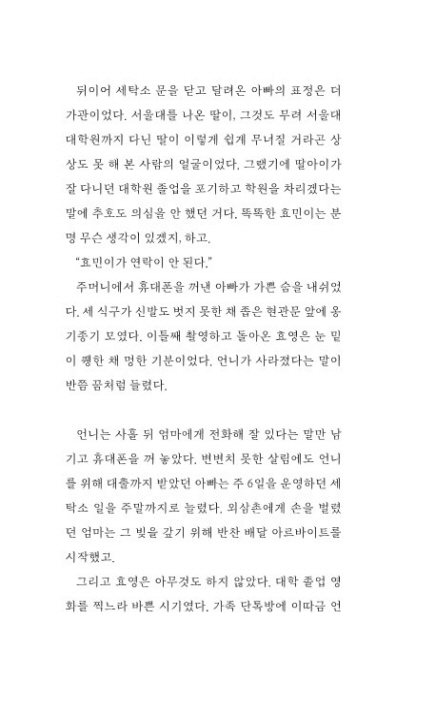 13페이지