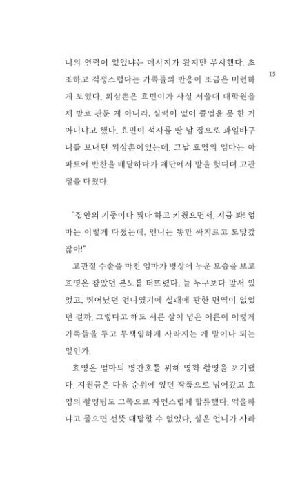 14페이지