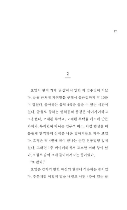 16페이지