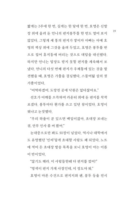 18페이지