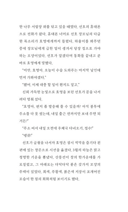 19페이지