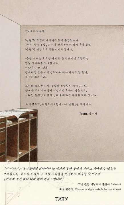 31페이지