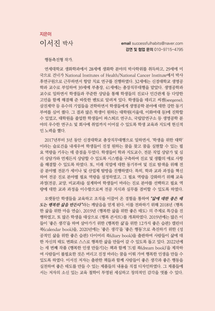 4페이지