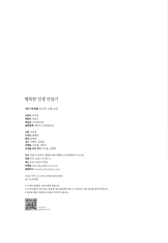 5페이지
