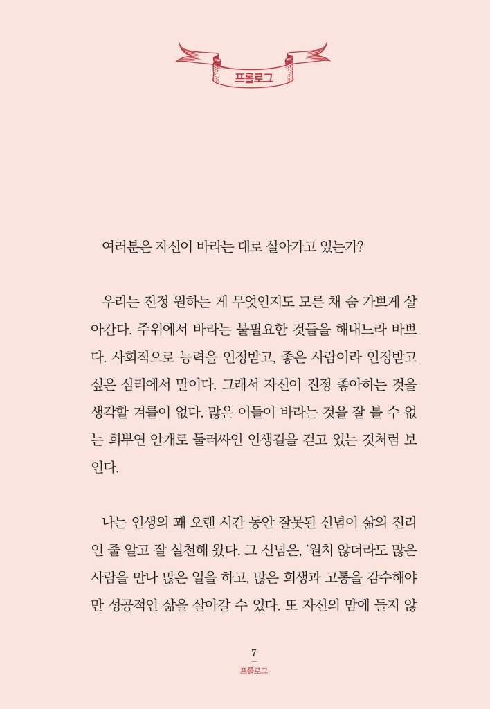 8페이지