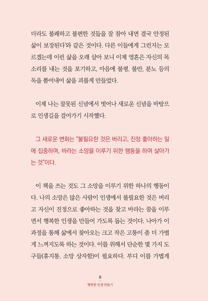 9페이지