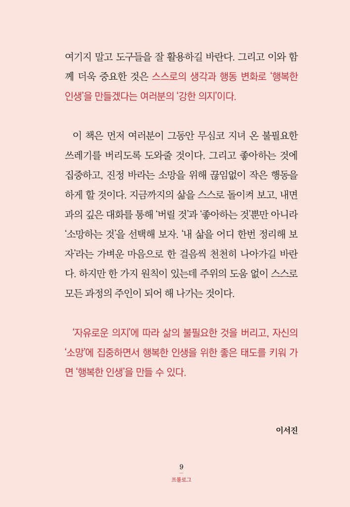 10페이지