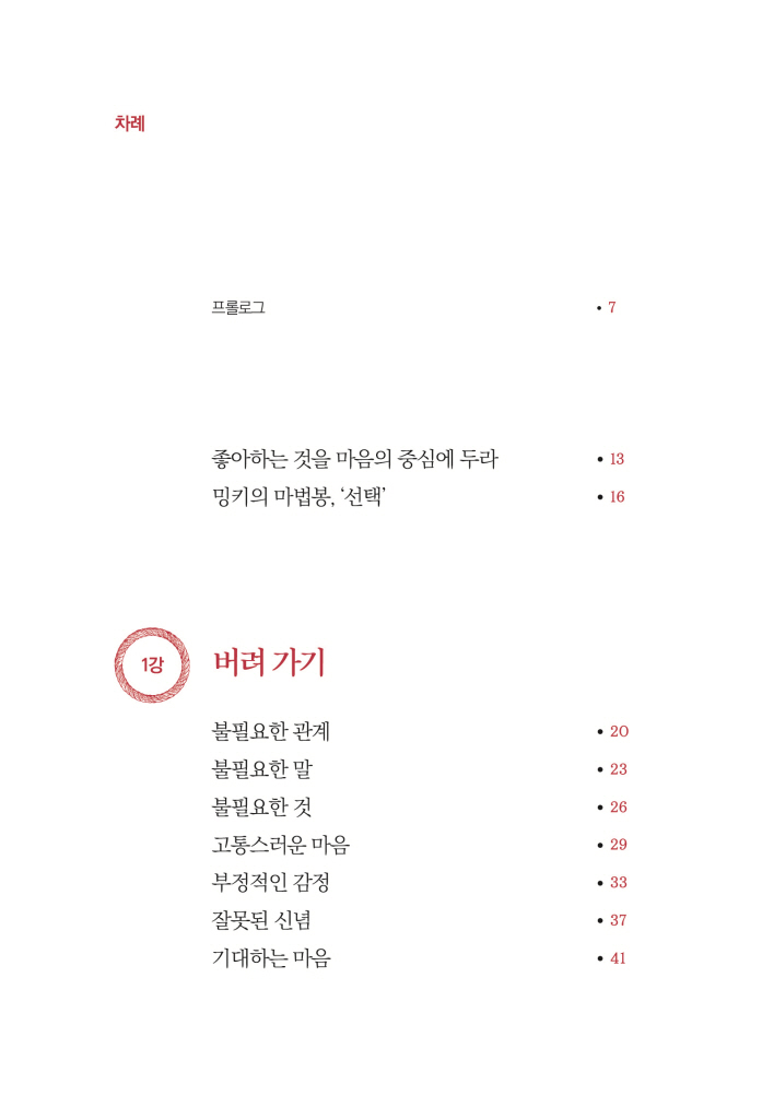11페이지