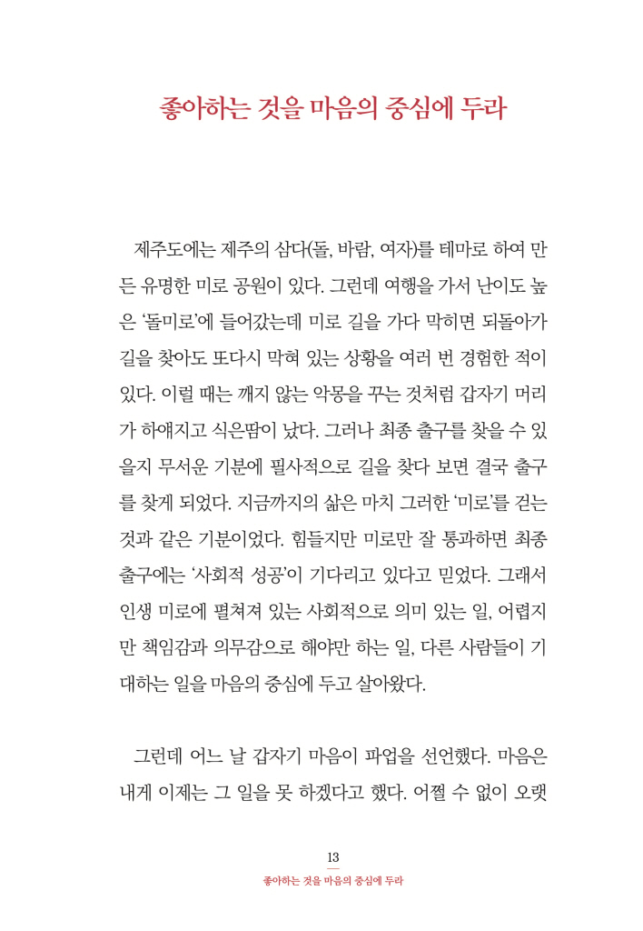 14페이지
