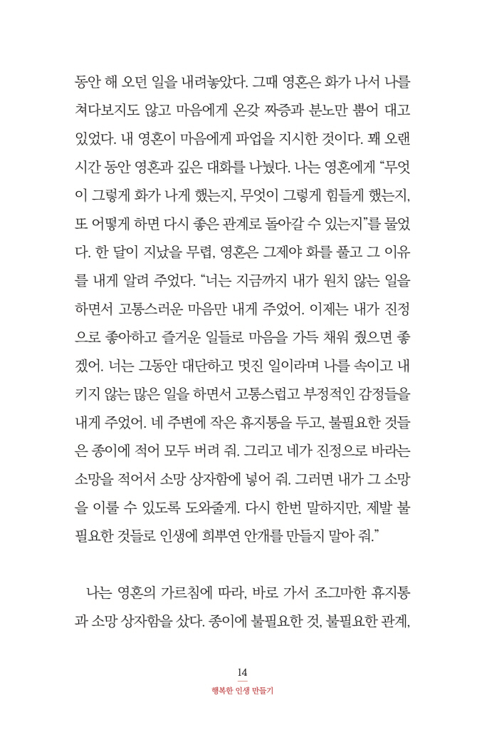 15페이지