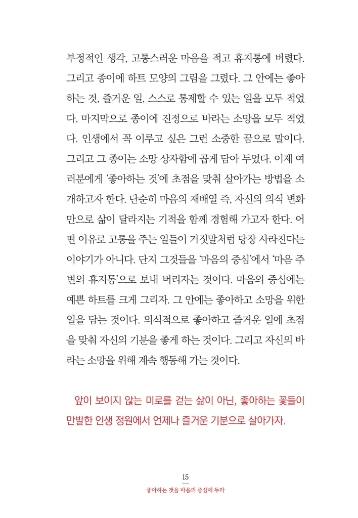 16페이지