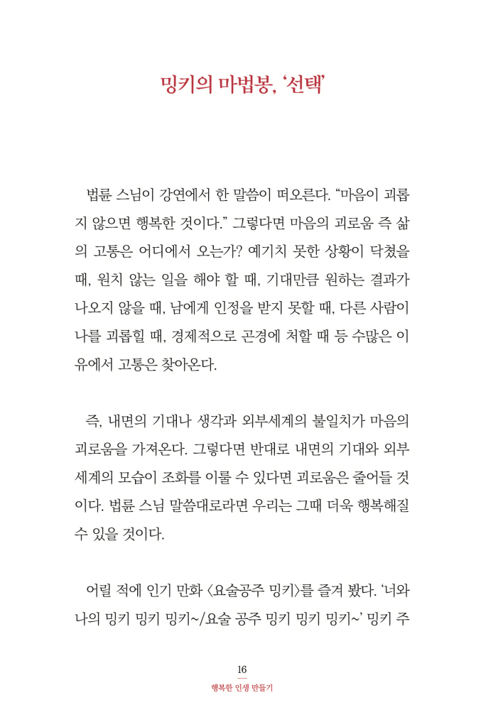 17페이지