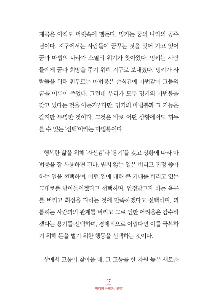 18페이지