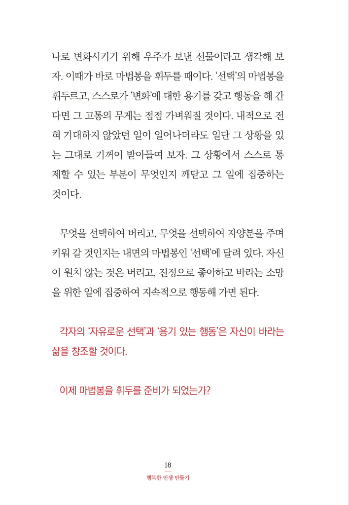 19페이지