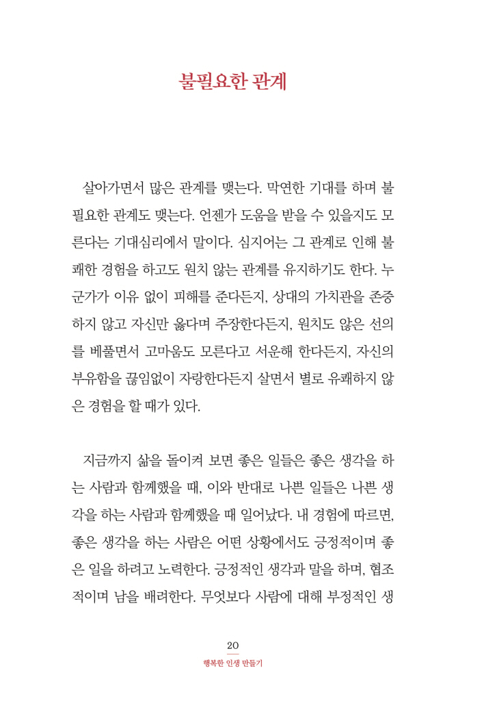 21페이지