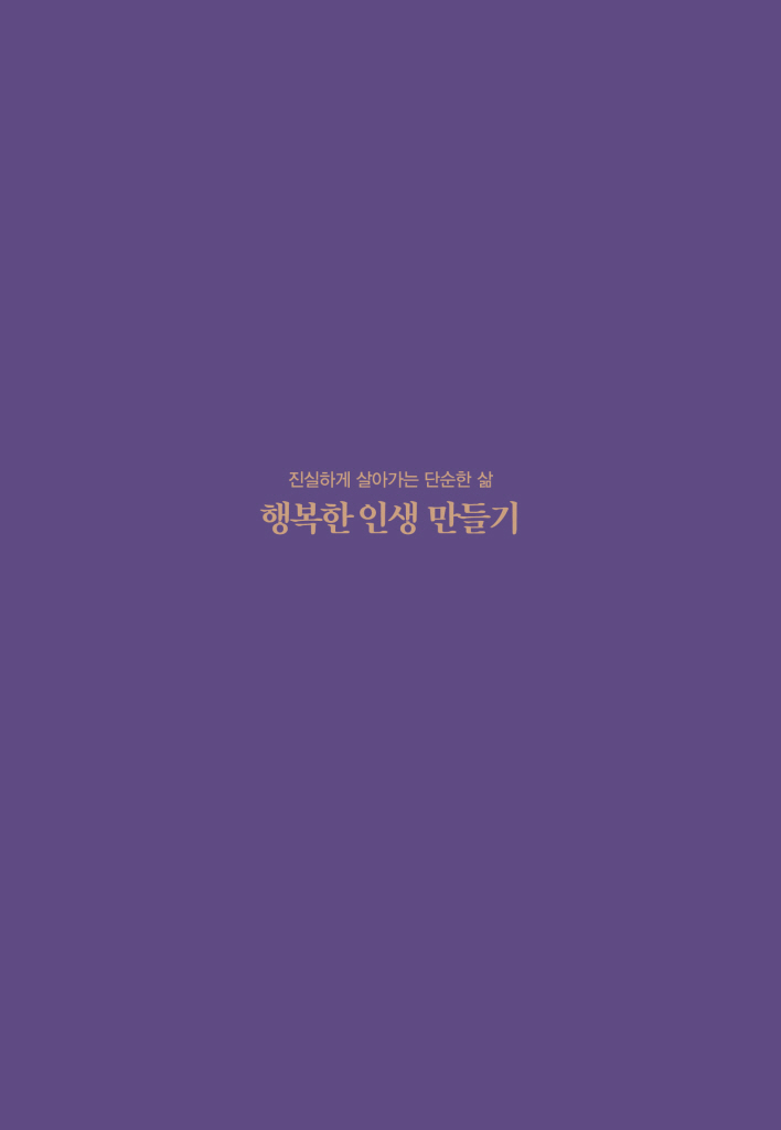 23페이지