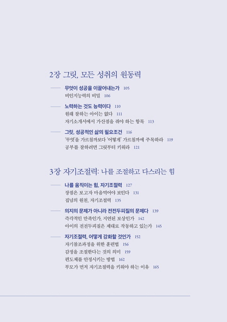 6페이지