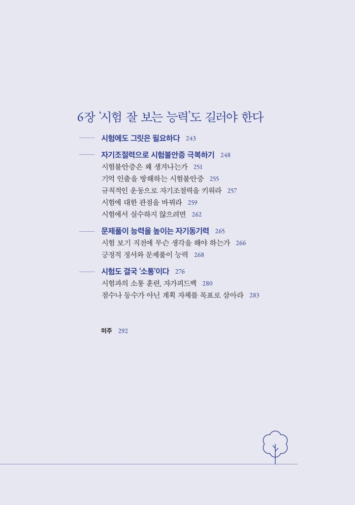 8페이지