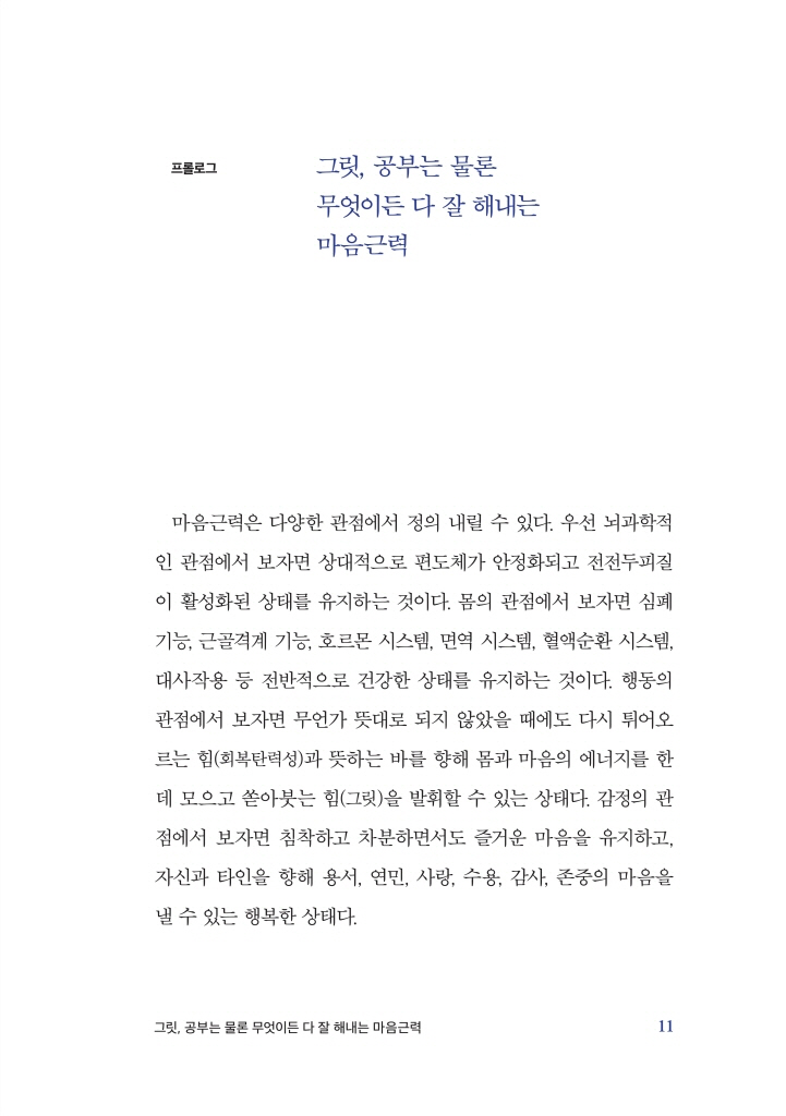 10페이지