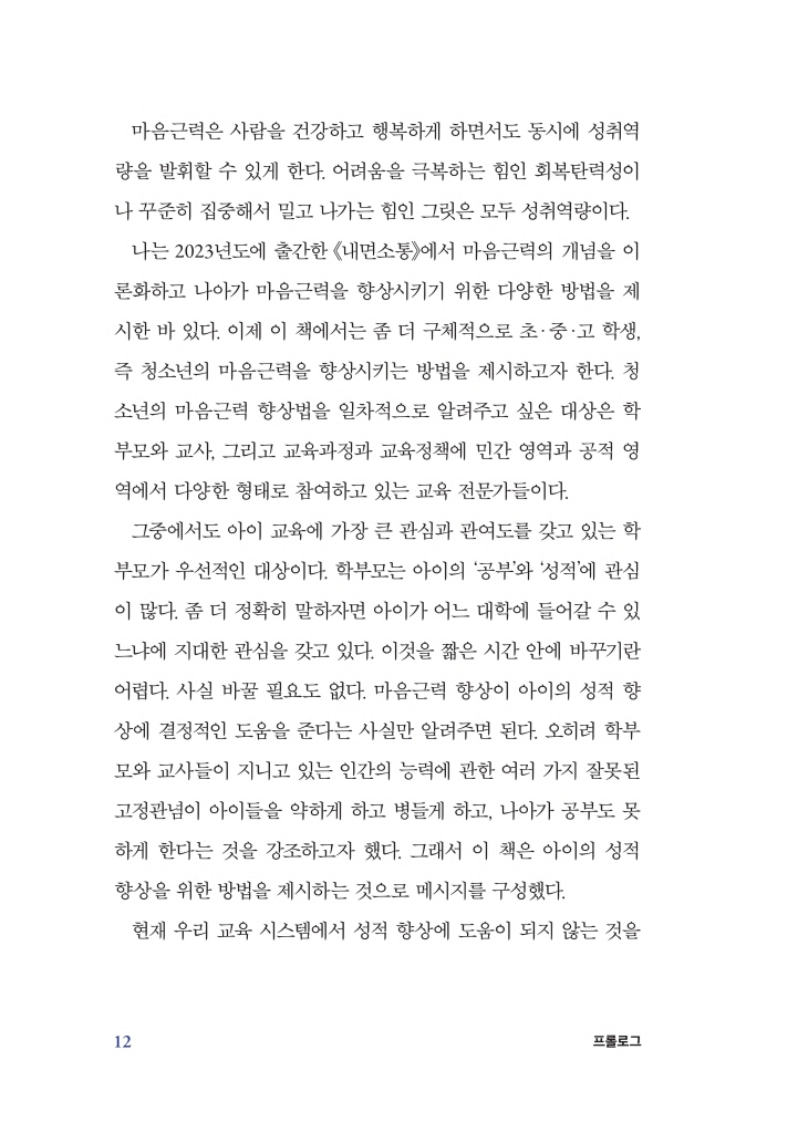 11페이지