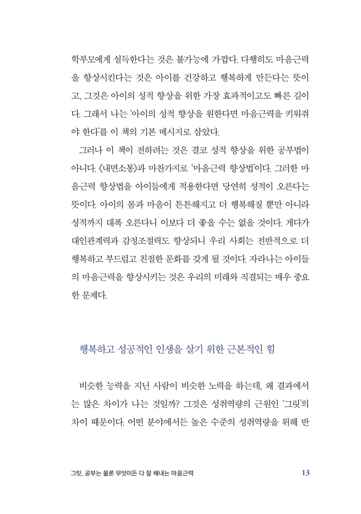 12페이지