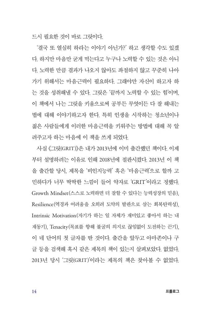 13페이지