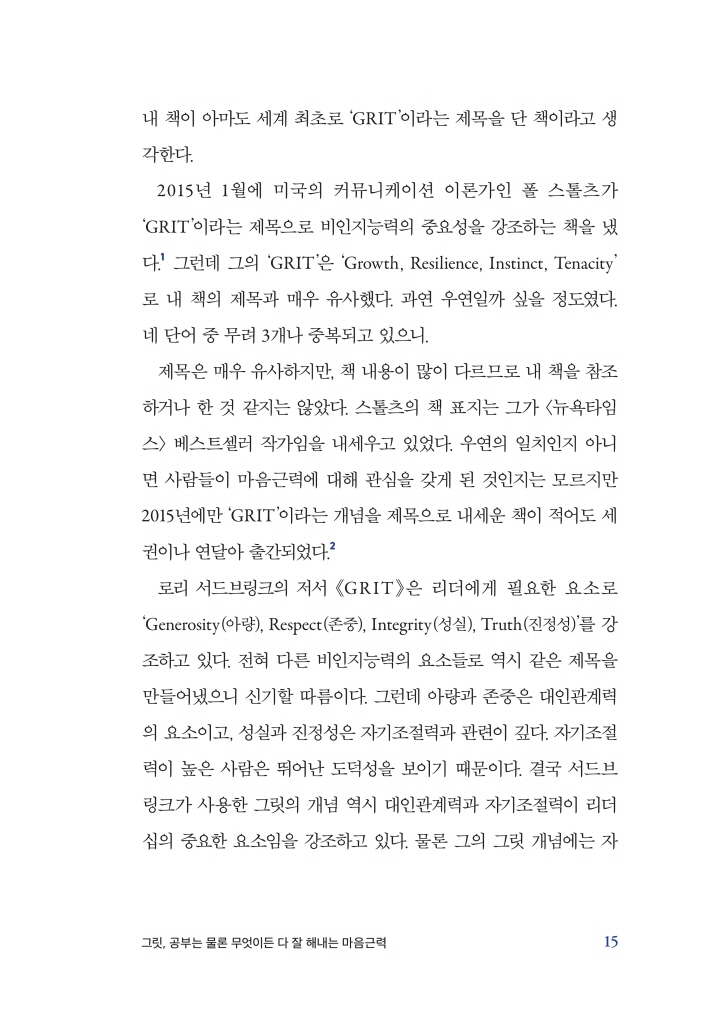 14페이지