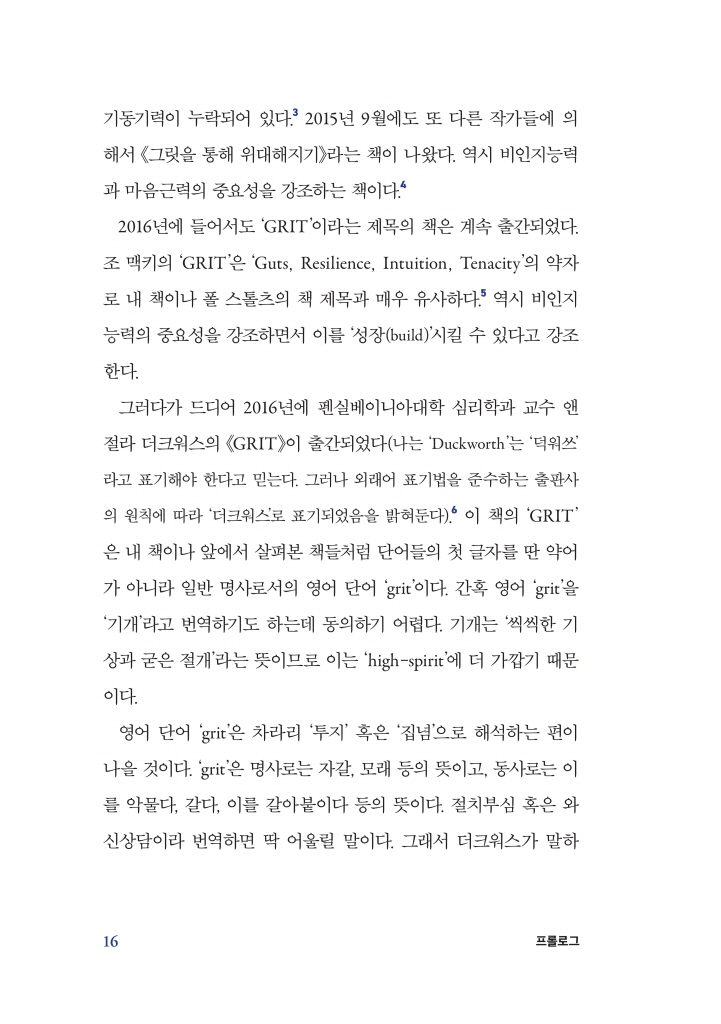 15페이지