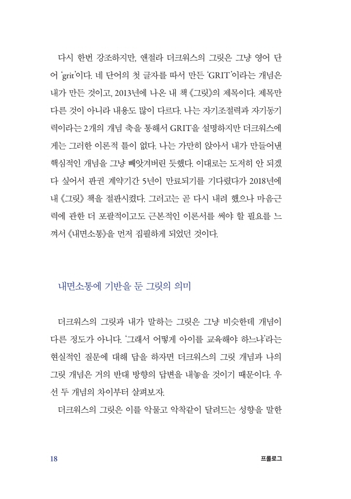 17페이지