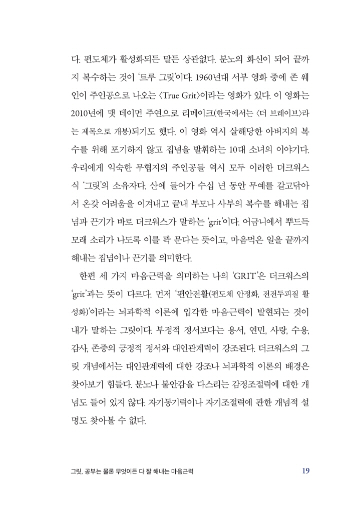 18페이지