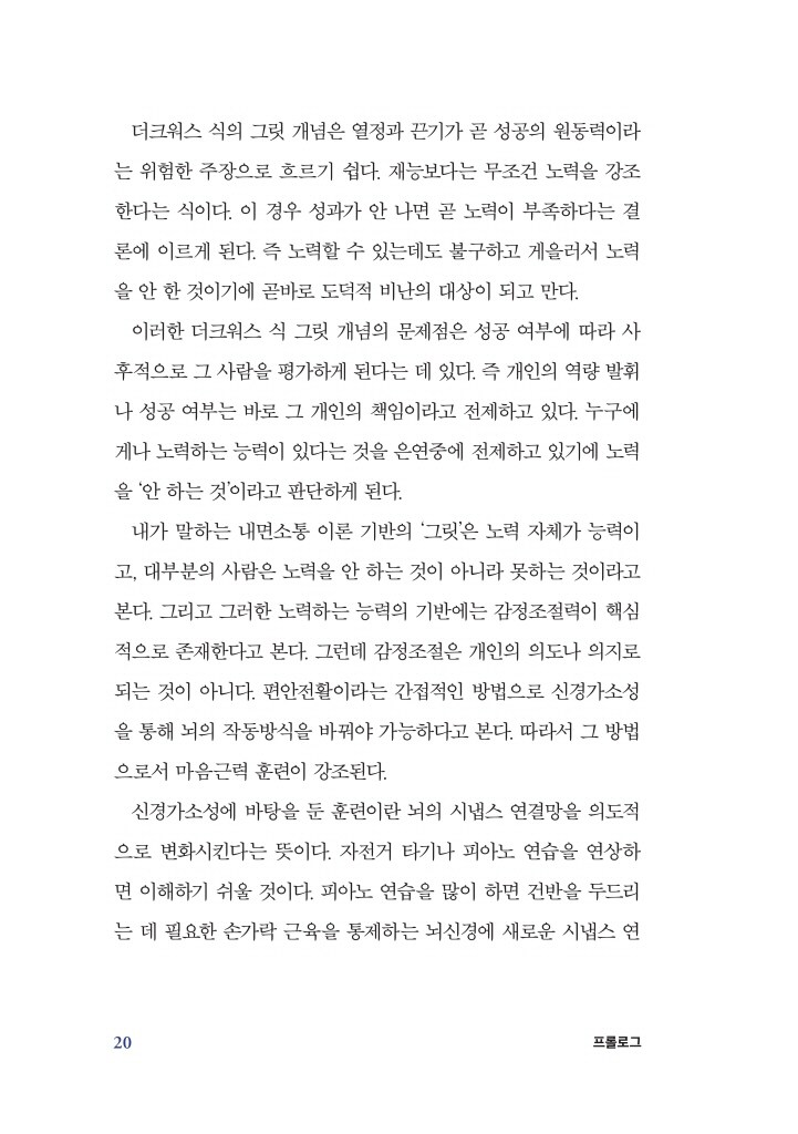 19페이지