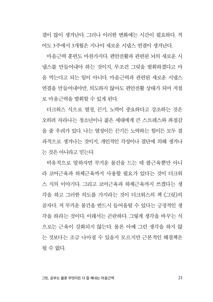 20페이지