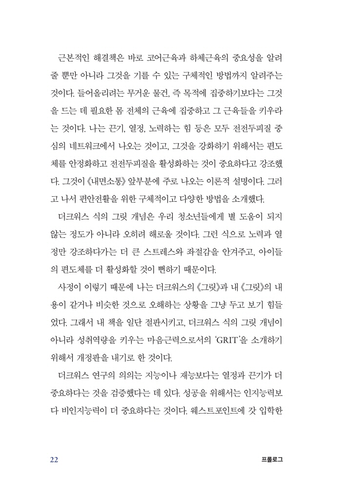 21페이지