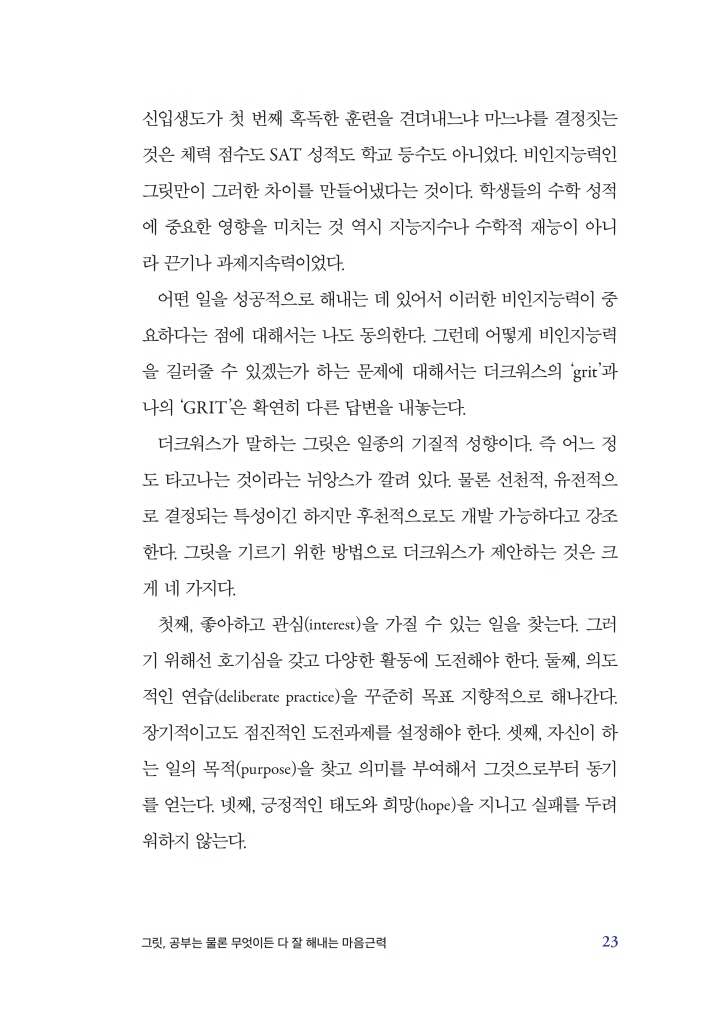 22페이지