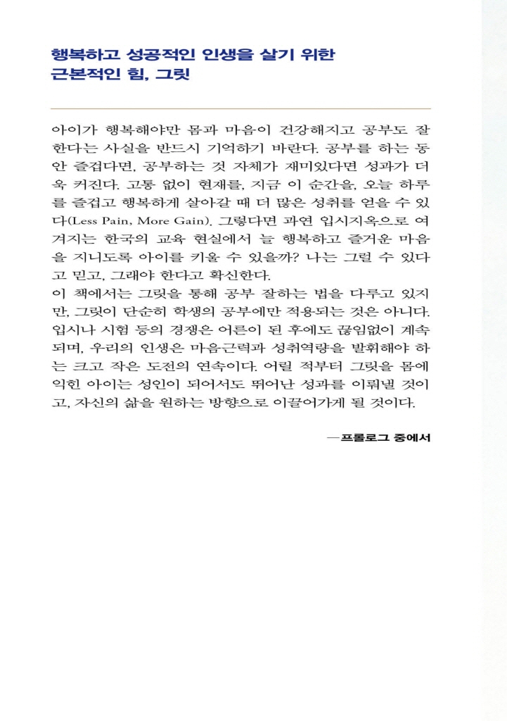 25페이지