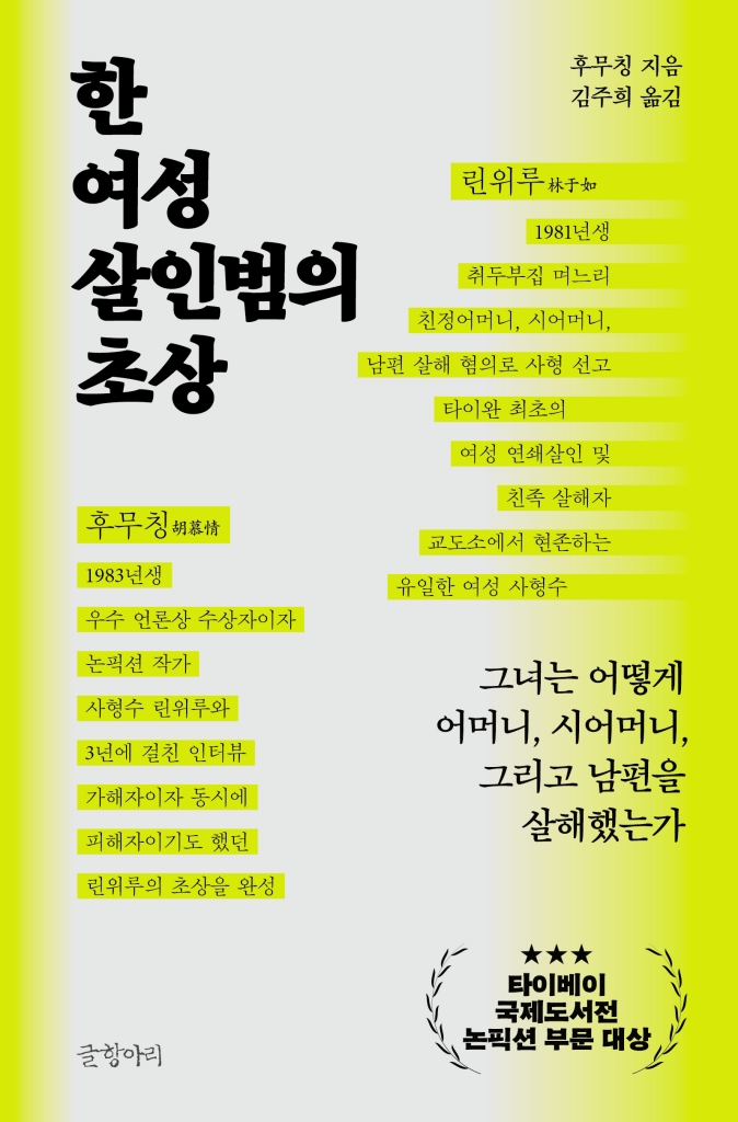 미리보기 표지