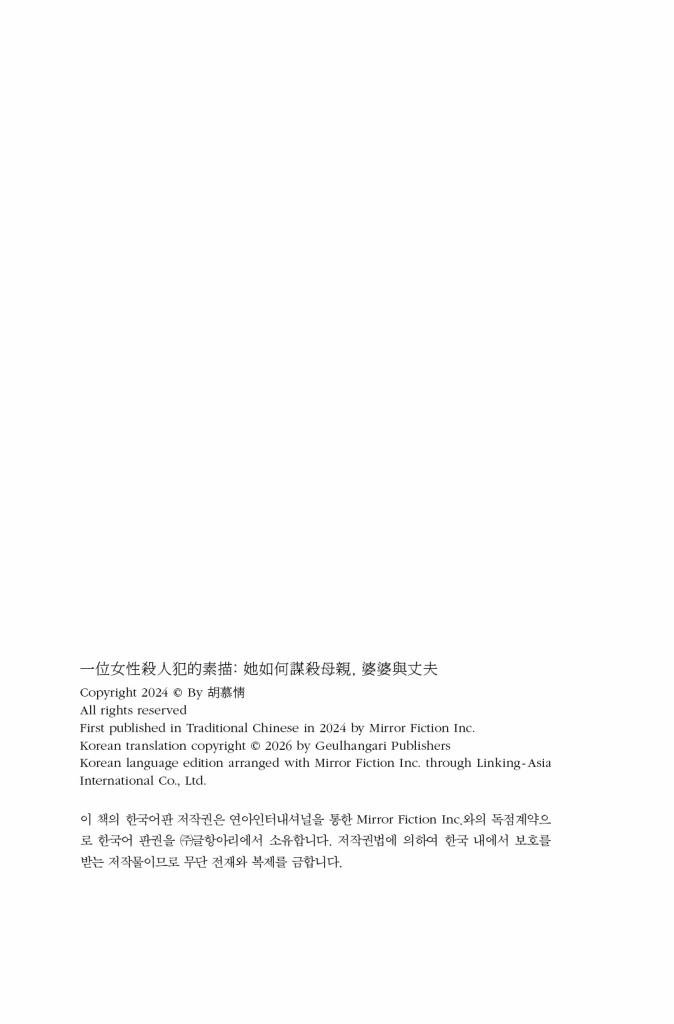 3페이지